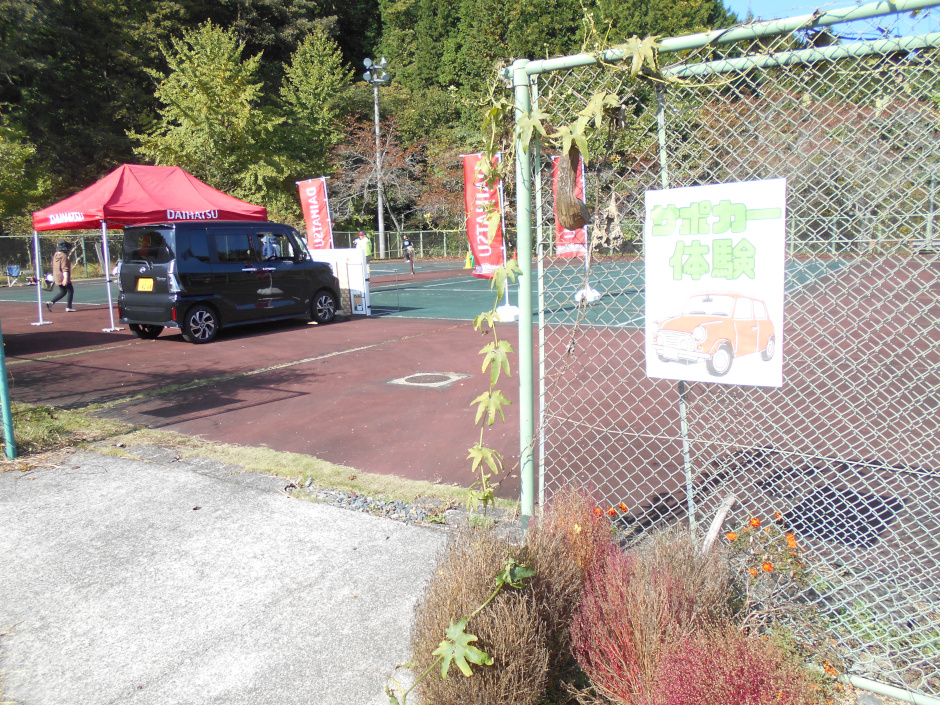 サポートカー体験会